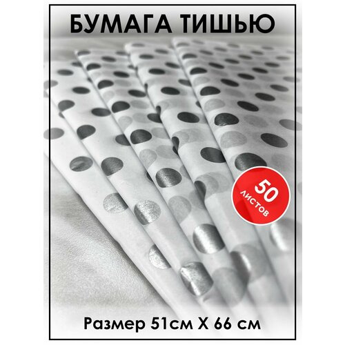 ���� ������ ����� ��� ���������, ����������� 50 ������ ����� ������ ������