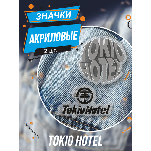 ���� ������ �� ����� Tokio Hotel �������� ��� ������ ������ ������