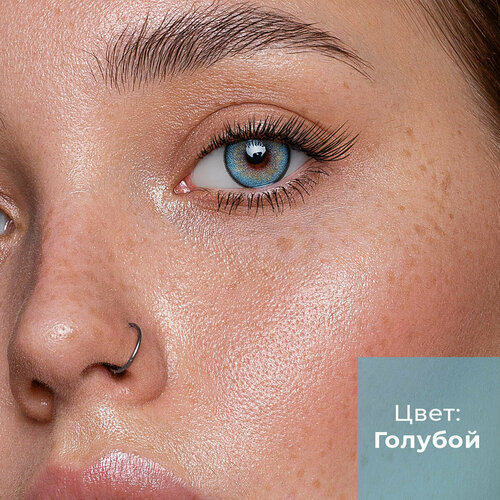 ���� ���������� ����� URBAN LAYER ru Orlando, 2 ��., R 8,6, D -2, blue, 1 ��. ������ ������