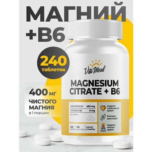 ���� ������ �6 ������ ������ � ��������� �6 VitaMeal MAGNESIUM + Vitamin B6, 240 �������� ������ ������