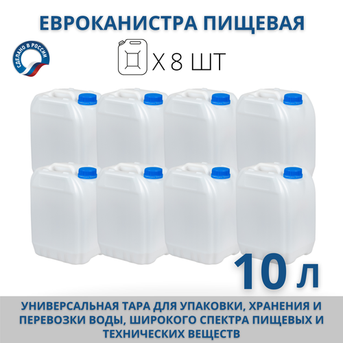 ���� �������� ��� ���� ������� ���� 10 �, �������� �� 8 �� ������ ������