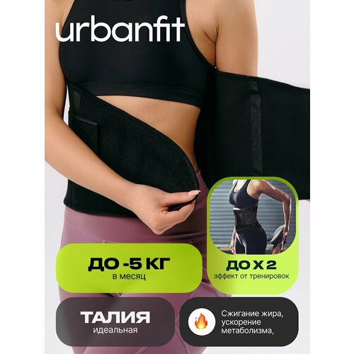     Urbanfit,  XXL,    -     , -, 