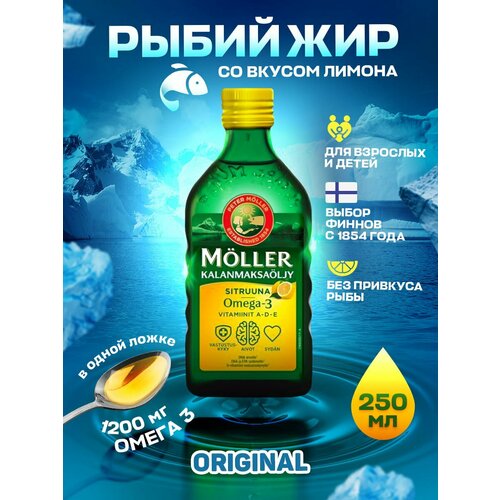    Moller Omega 3 + D3  1000  250      -     , -, 