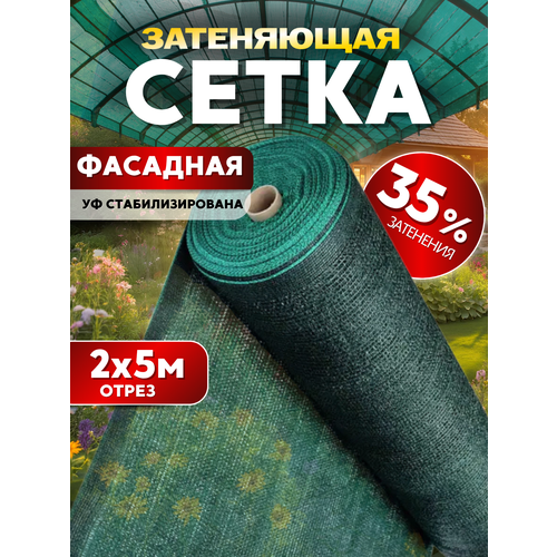 ���� ����� ���������� 35% 2�5�, � �� ������������� ������ ������