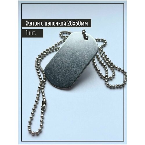 ���� ��������� ����� ��� ���������� 28�50�� ������ ������