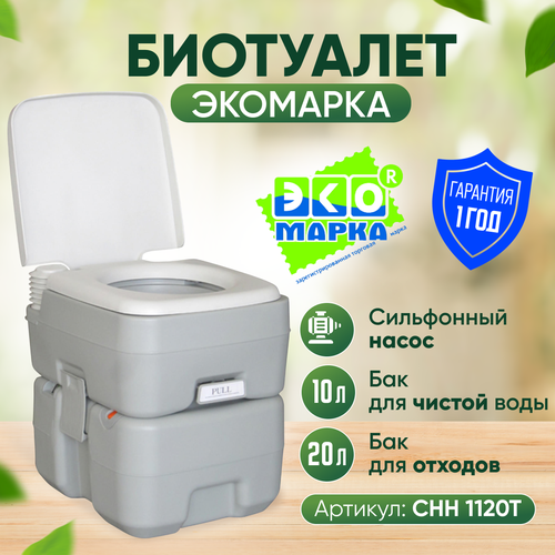 ���� ����������� ��������� �������� (10�+20� � �����������) ���-1120� ������ ������