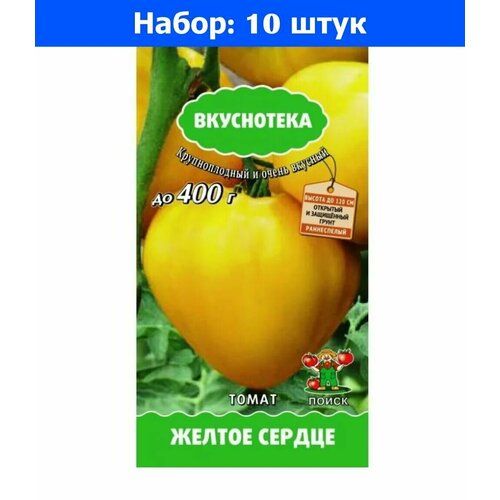     10   ()  - 10     -     , -, 