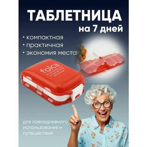 ���� ���������� ��������� Folca ����/����/�����/���� ��������� ������ ������