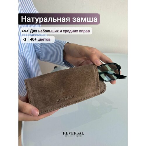 ���� ����� ��� ����� ������ �������� �������, Reversal, 8700R_����� ������ ������