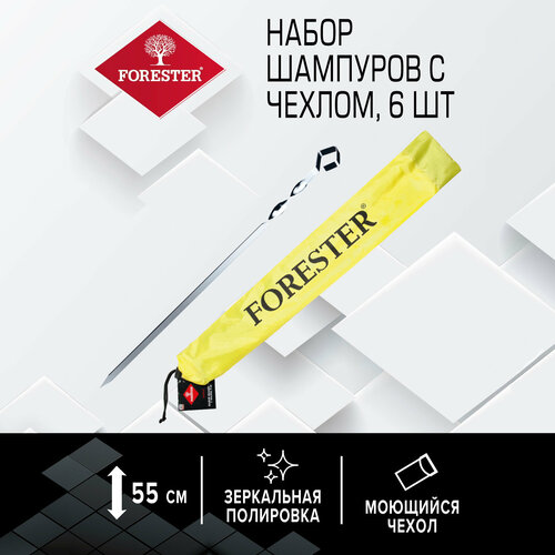 ���� ����� ������� �������� Forester 55 ��, 6 �� � ����� ������ ������