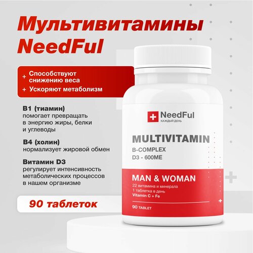 ���� �������������� NeedFul. �������� ��� ������ � ������. ������� �3 600, ������ 18��. 90 �������� ������ ������