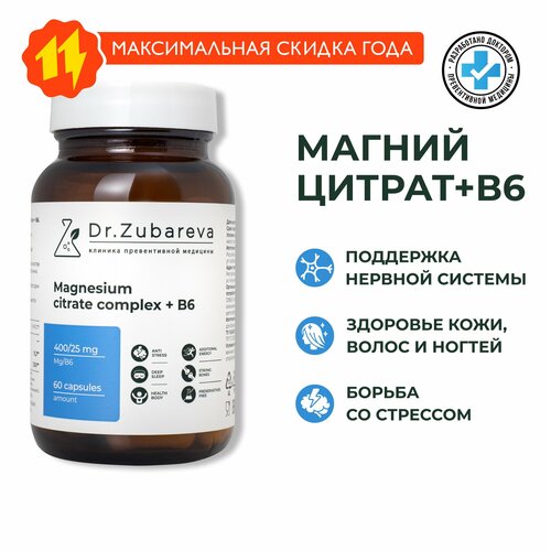 ���� ������ ������ + �6 Dr. Zubareva | �������� 400/25 ��, 60 ������ ������ ������