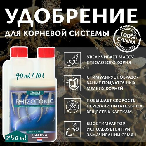     Canna Rhizotonic 0.25 .   -     , -, 