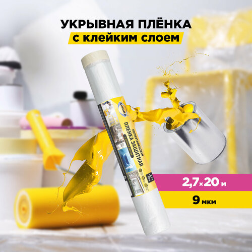 ���� ������ �������� � ������� ������, ��, 2700 �� � 20 �, AVIORA (302-210) ������ ������