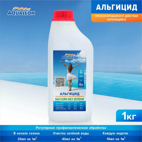     AQUALEON    , 1 1   -     , -, 