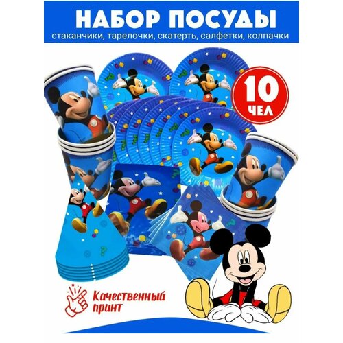 ���� ����� ����������� ����� � ����� ������, 10 ������/����������� ������ ��� ���������� ������ ������