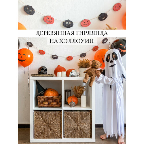 ���� �������� ���������� �� �������� ������ � ��������� �����. ��������� ����� Halloween �����. ��������-�������� �������� ����� ������ ������