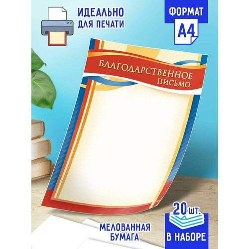 ���� ���������������� ������ ������������� 20 �� �4 ������ ������