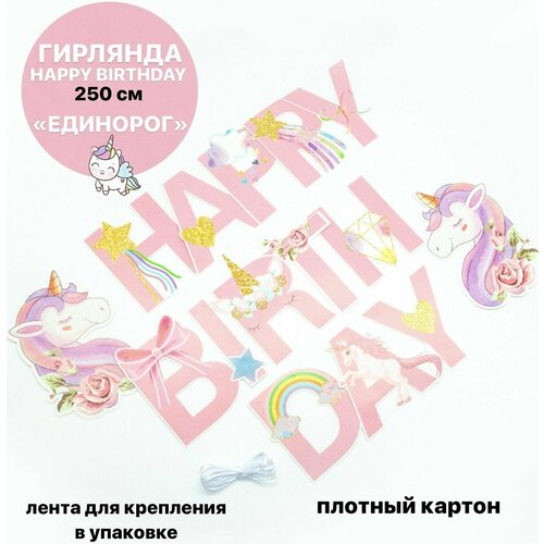 ���� Ukid GIFT ��������� ��� ���������, ��������-��������, �������� 