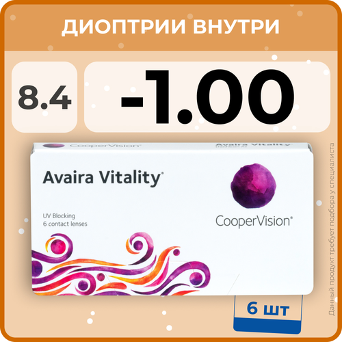 ���� ���������� ����� CooperVision Avaira Vitality, 6 ��., R 8,4, D -1, ����������, 1 ��. ������ ������