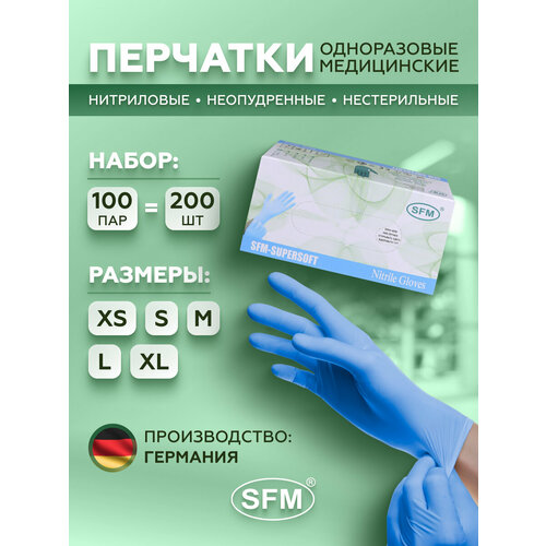 ���� �������� ���������� 24 �� ��������� ������������ ������� SFM 100 ��� (XS / ������� / �� �������) ������ ������