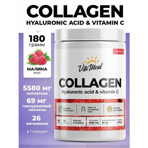 ���� �������� ������� � ��������� � � ������������ �������� VitaMeal Collagen Hyaluronic acid + Vitamin C, 180 �����, ������ ������ ������