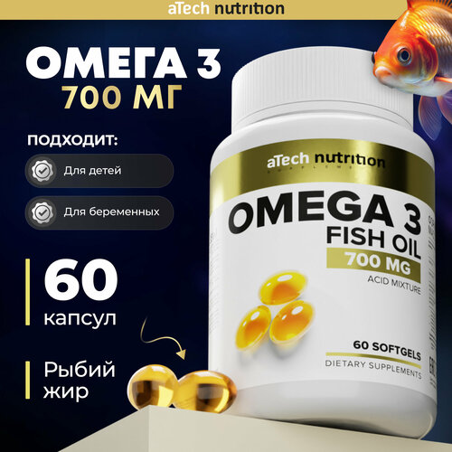 ���� Omega 3 ����. ����., 0.7 �, 60 ��., 1 ��. ������ ������