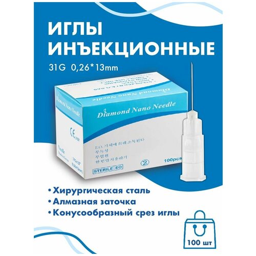 ���� ���� ������������ ��� ����������� 31G (0,31) x 13 �� ������ ������