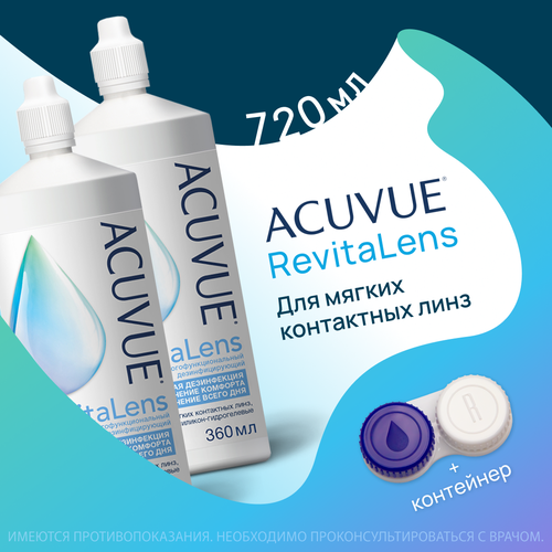  ACUVUE Revitalens 360  - 2 .       -     , -, 