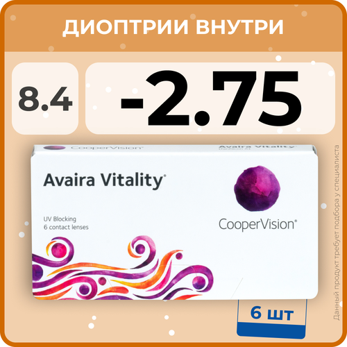 ���� ���������� ����� CooperVision Avaira Vitality, 6 ��., R 8,4, D -2,75, ����������, 1 ��. ������ ������