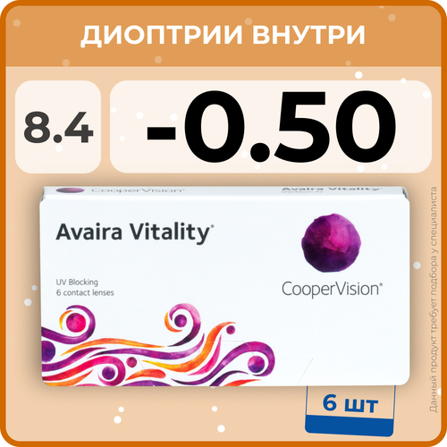    CooperVision Avaira Vitality, 6 ., R 8,4, D -0,5, , 1 .  