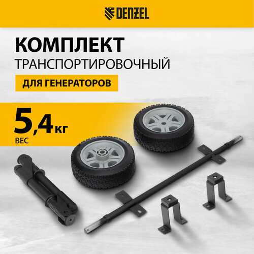      DES-55, DES-55E Denzel 94906   -     , -, 