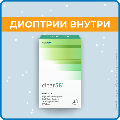    Clearlab Clear 58, 14 , 6 ., R 8,7, D -3,5, 1 .  