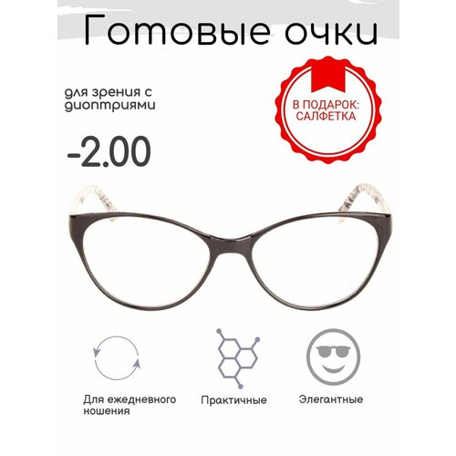 ���� ������� ���� ��� ������ -2.00 , �������������, �� 58-60 ������ ������