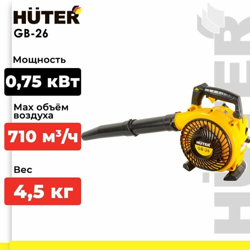    Huter GB-26, 1.02 ..,    -     , -, 