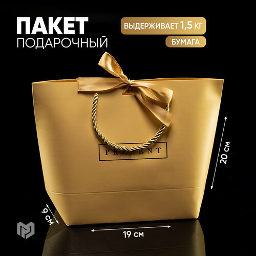 ���� ����� ���������� ������ ������� Present, 20�19�9 ��, ���������� ������ ������