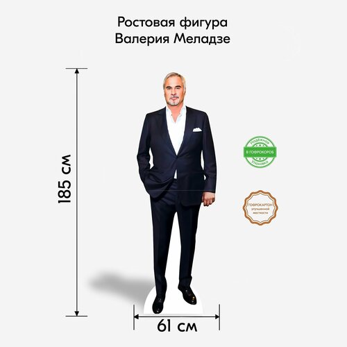 ���� ��������� ��� ����������, Indoor-ad, ������� ������� �������� ������ 2 ������ ������