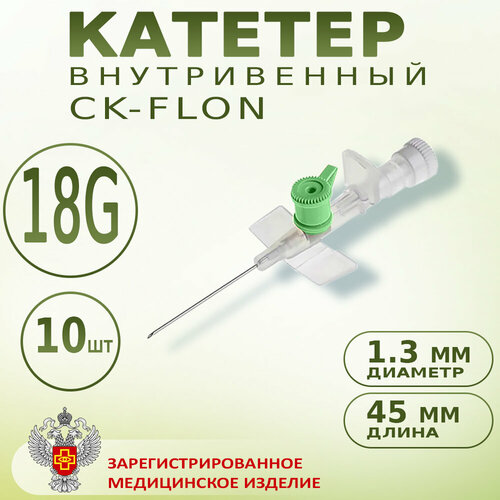 ���� ������� ������������ � ������ ������ 18G CK-FLON (��-����), ����-������� - 10�� ������ ������