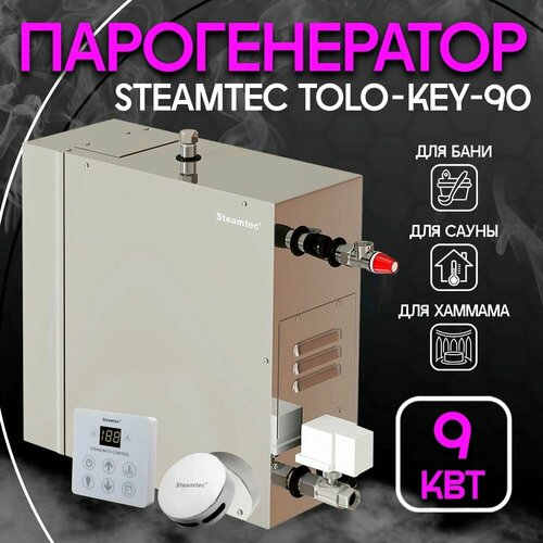     Steamtec TOLO KEY - 9  (   )   -     , -, 