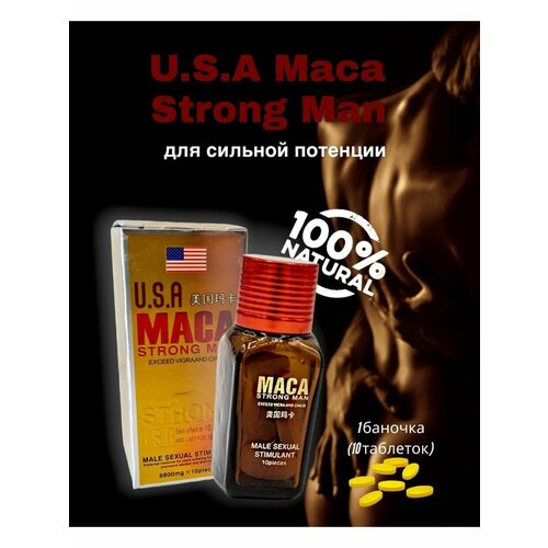 ���� ����������� ��� ������ �������� ����������������� Usa maca strong man, �������� ��� ������� ������ ������