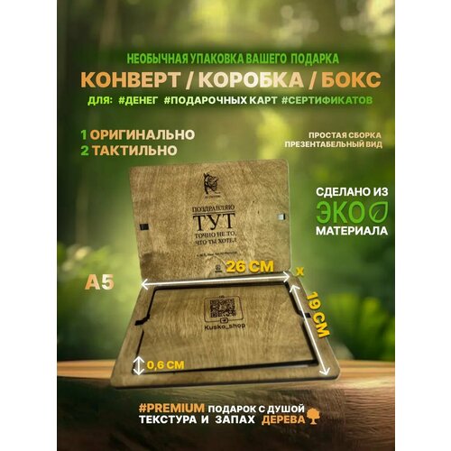 ���� ���������� ���������� ���� ������� / A5 26�19�� �18 ������ ������