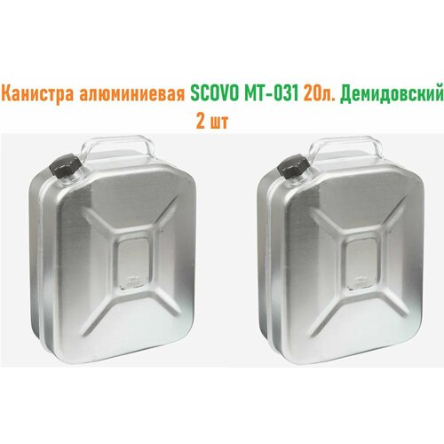    SCOVO -031 20.   - 2   