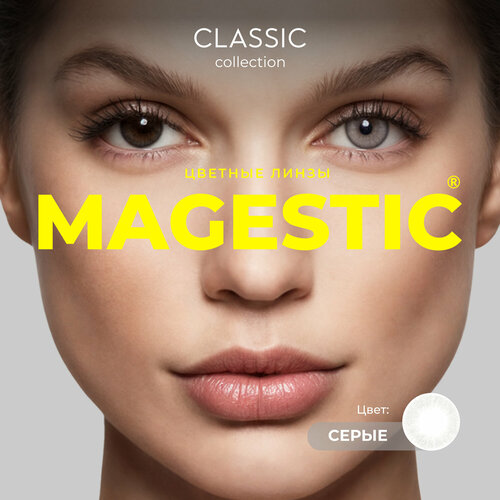        MAGESTIC Classic 1 , 12 , 0.00,  8,6 ,  14,0    -     , -, 