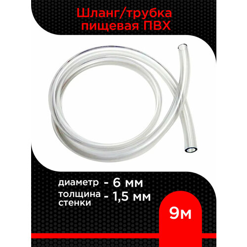 ���� �����/������ ������� ��� ������� 6 ��, ������� ������ 1,5 �� ( 9 � ) ������ ������