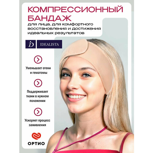 ���� ������ Luomma 