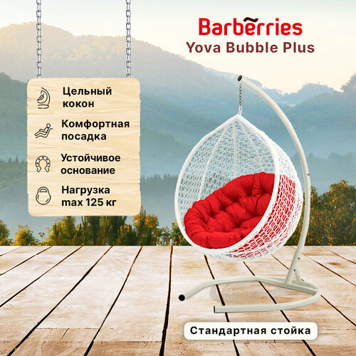      Barberries BubblePLUS . C   125 ,      -     , -, 