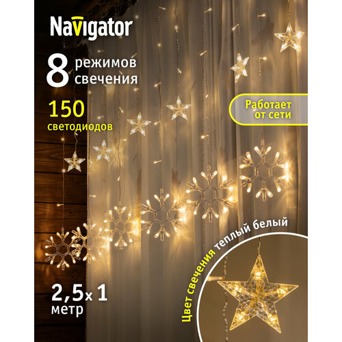   -    Navigator 95 005,   , 2.5 , IP20   -     , -, 