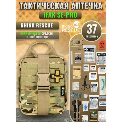    Rhino Rescue IFAK SE PRO          600D  molle  -   -     , -, 