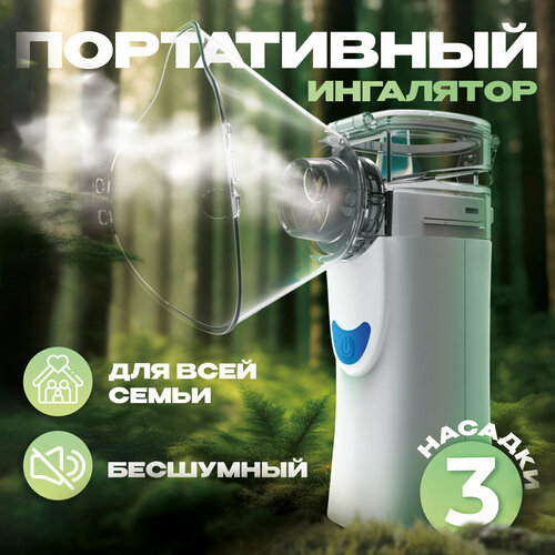 ���� ���-��������� Evo sante, ����������, ����������� ��������� Evo Sante, 2 ������� ����������, 3 �������, ��� ����� � �������� ������ ������