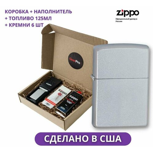     Zippo 205 c  125     